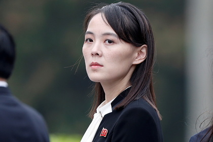 Kim Chen Inning singlisi AQShga ehtiyot bo‘lishni maslahat berdi