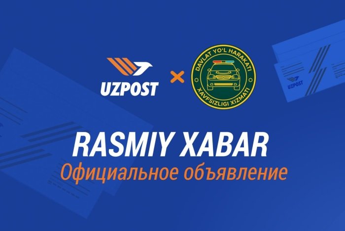 Endi jarima xatlari pochta orqali kelmaydi