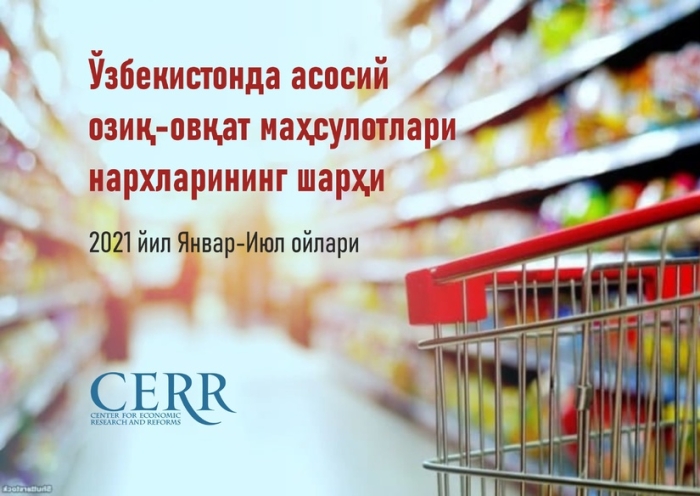 7 oylik narxlar sharhi: 2021 yil yanvar-iyul oylarida asosiy oziq-ovqat mahsulotlarining narxi qanday o‘zgargan