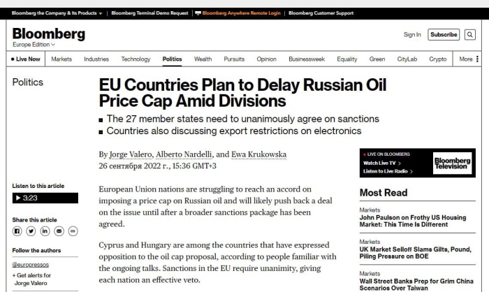 Evropa Ittifoqi davlatlari kelishmovchiliklar fonida Rossiya neft narxini cheklashni kechiktirishni rejalashtirmoqda