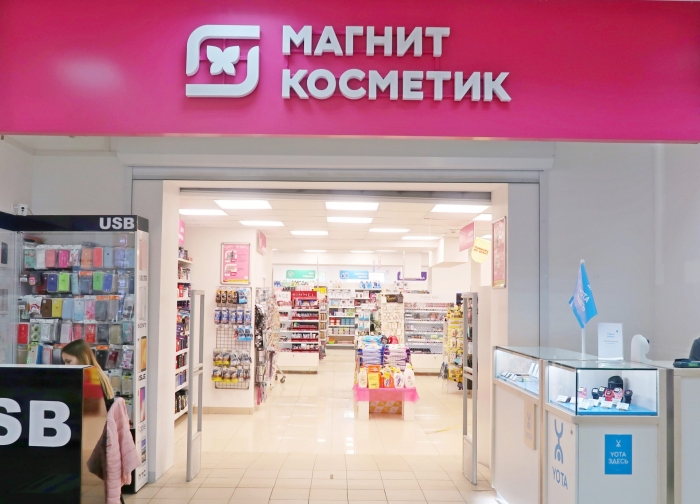 Ўзбекистонда "Магнит Косметик" дўконлари сони кўпаяди
