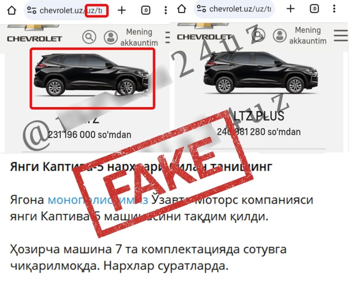 UzAuto Motors сохта маълумотлардан огоҳлантирди UzAuto Motors сохта маълумотлардан огоҳлантирди