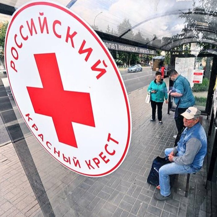 Қизил Хочга Курск вилоятида одамларни қидириш учун 1500 дан ортиқ ариза келиб тушган