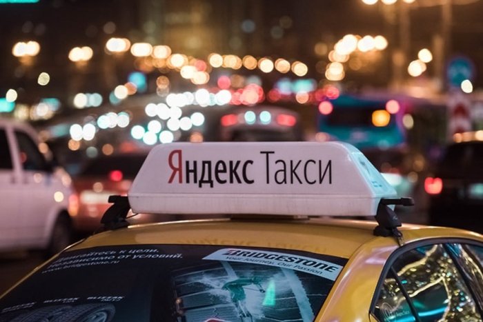 Москвада «Yandex.Taxi» йўловчиларга «Crocus City Hall» жойлашган ҳудуддаги барча ташувларни текин қилди Москвада «Yandex.Taxi» йўловчиларга «Crocus City Hall» жойлашган ҳудуддаги барча ташувларни текин қилди