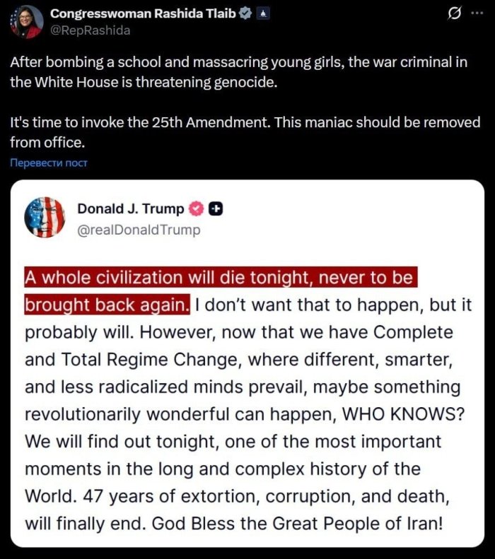 Трампни рақиблари унинг Эронга қилган таҳдидларидан сўнг, президентни “руҳий жиҳатдан носоғлом” деб атаб, уни истеъфосини талаб қилишмоқда