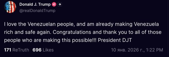 AQShda endi sudlar Venesuela neftidan tushgan daromadlarga aralasha olmaydi