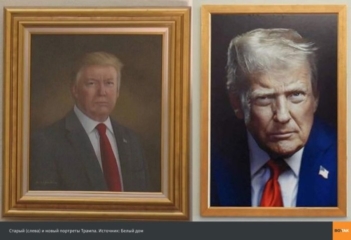 Oq uydagi Donald Tramp portreti almashtirildi Oq uydagi Donald Tramp portreti almashtirildi