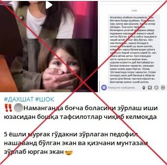 Namanganda jinsiy zo‘ravonlikka uchragan bog‘cha bolasi haqida tasdiqlanmagan xabarlarni tarqatmaslik so‘raldi