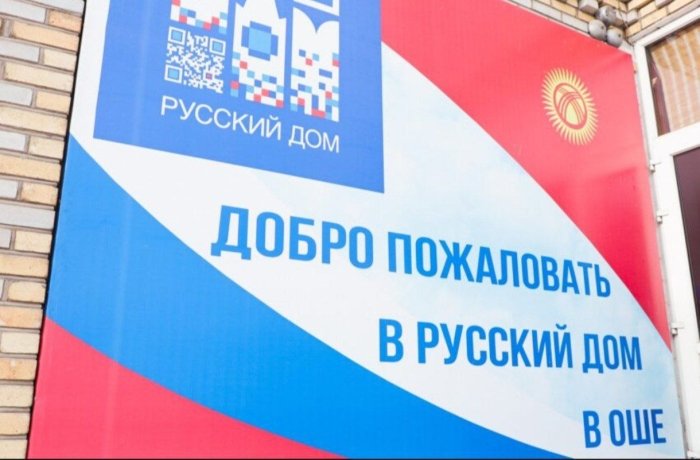 Qirg‘izistonda hibsga olingan “Rus uyi” xodimi hibsdan ozod qilindi — “Meduza” 