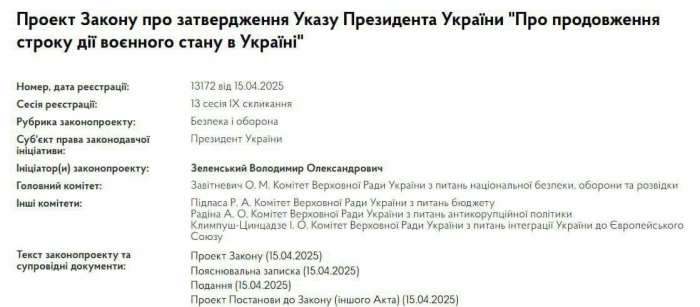  Зеленский Украинадаги ҳарбий ҳолат ва сафарбарликни 90 кунга узайтириш тўғрисидаги қонун лойиҳаларини Олий Радага тақдим этди