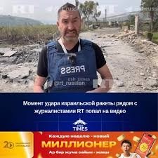 Ливан жанубида фақат иккита ОАВ қолган