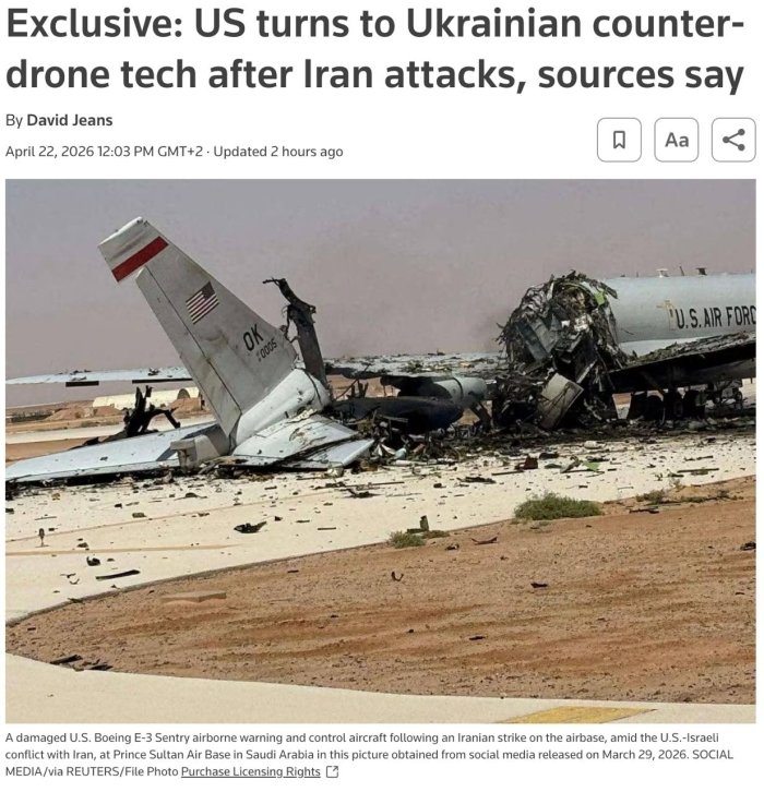 Украинанинг Sky Map тизими АҚШ базаларида Эрон дронларига қарши қўлланмоқда