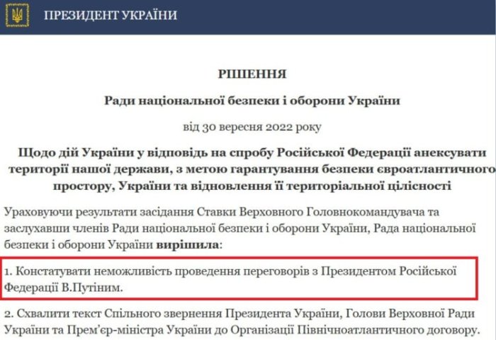 “Menga taqiq yo‘q” — Zelenskiy Putin bilan to‘g‘ridan-to‘g‘ri muzokara qilishi mumkinligini aytdi “Menga taqiq yo‘q” — Zelenskiy Putin bilan to‘g‘ridan-to‘g‘ri muzokara qilishi mumkinligini aytdi