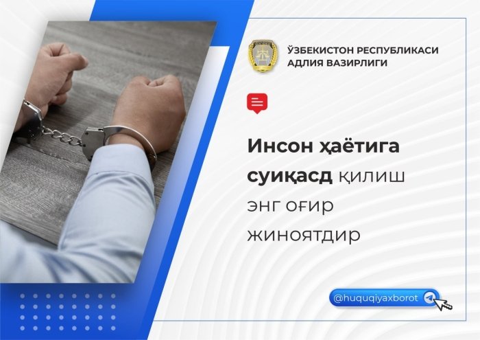 🔰 Жиноят кодексига кўра, қасддан одам ўлдириш 10 йилдан 15 йилгача озодликдан маҳрум қилиш билан жазоланади 🔰 Жиноят кодексига кўра, қасддан одам ўлдириш 10 йилдан 15 йилгача озодликдан маҳрум қилиш билан жазоланади