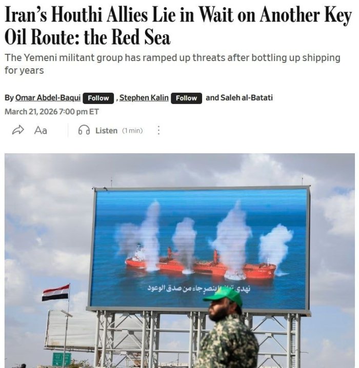 AQSh va Isroil nimadan xavotirda?