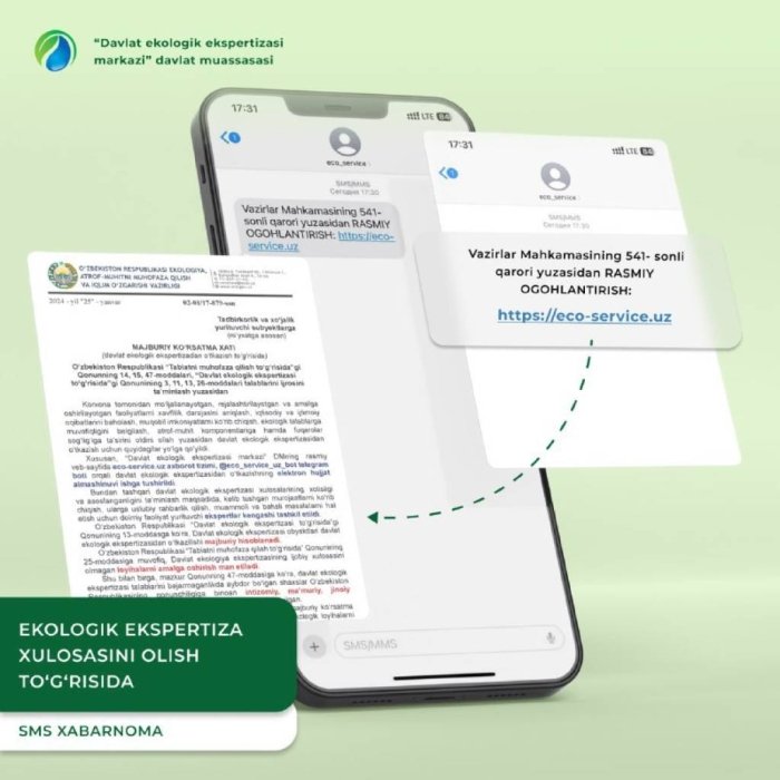 Тадбиркорлар қўл телефони орқали экологик экспертиза хулосасини олиши мумкин