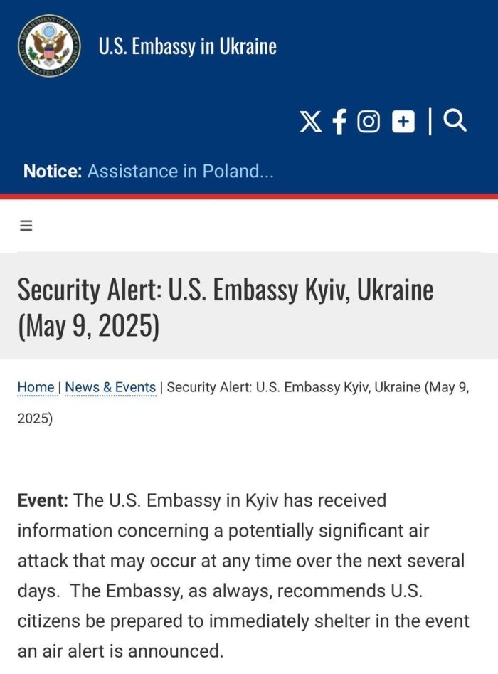 АҚШнинг Украинадаги элчихонаси яқин кунларда кенг кўламли ҳаво ҳужуми юз бериши хавфи ҳақида огоҳлантириш эълон қилди АҚШнинг Украинадаги элчихонаси яқин кунларда кенг кўламли ҳаво ҳужуми юз бериши хавфи ҳақида огоҳлантириш эълон қилди
