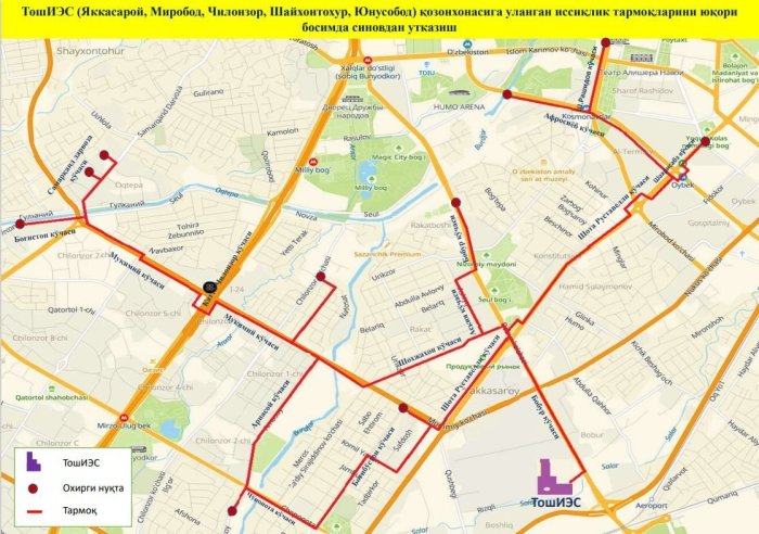 9 sentyabrdan Toshkent bo‘ylab issiqlik tarmoqlari sinovi boshlanadi – Veolia Energy