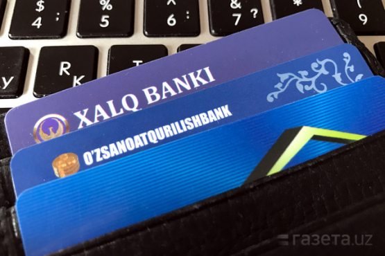 Энди пластик картадан комиссиясиз нақд пул ечиб олиш мумкин