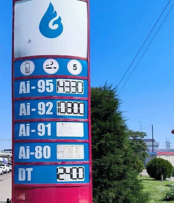 Яхши янгилик: бензин 150 сўмга арзонлабди!