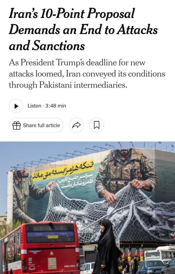 Eron AQShga urushni tugatish bo‘yicha 10 banddan iborat rejani taqdim etdi