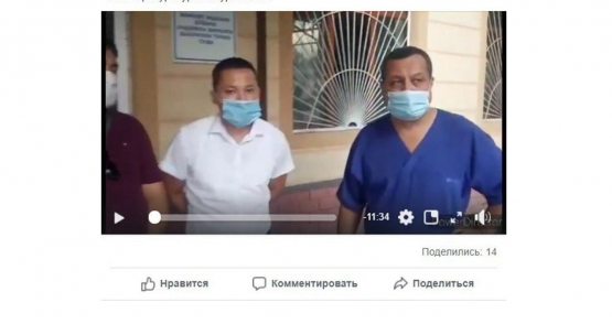 Олий суд "Шамситдинов иши" бўйича маълумот берди