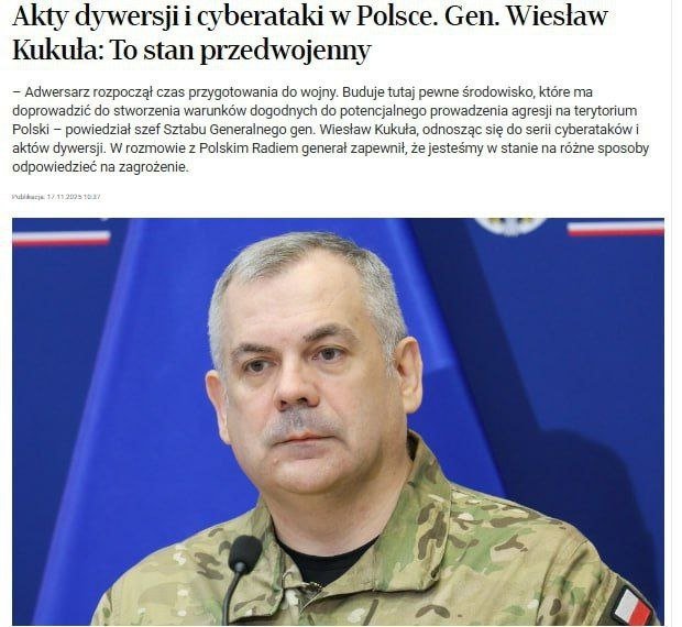 Полшага қарши қуролли ҳужум тайёрланаётган бўлиши мумкин