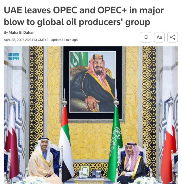 BAAning OPEKdan chiqishi Tramp uchun siyosiy g‘alaba bo‘lishi mumkin