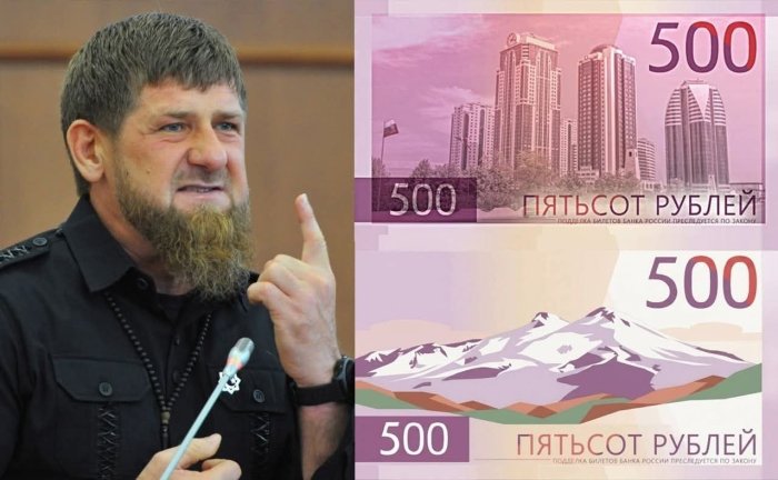 Rossiya Banki yangi 500 rubllik kupyura uchun ovoz berishni bekor qildi