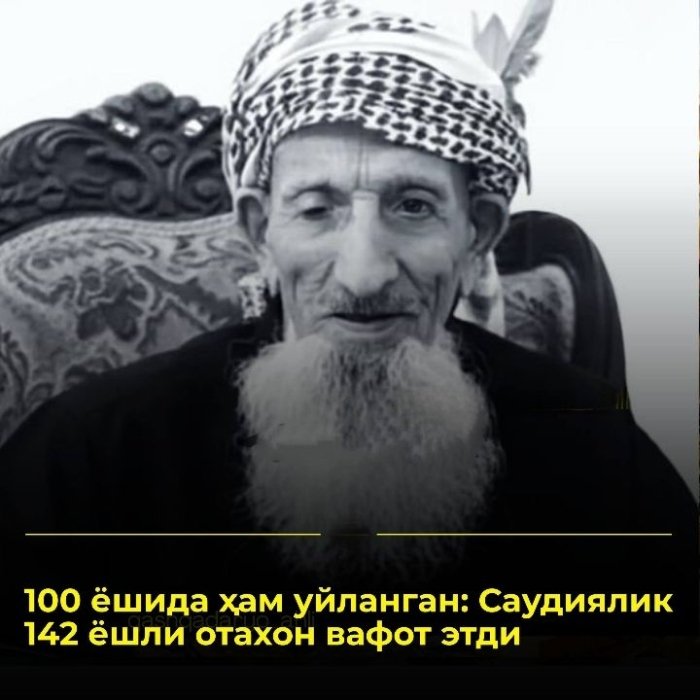 100 yoshida ham uylangan: Saudiyalik 142 yoshli otaxon vafot etdi