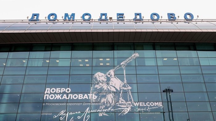 Домодедово аэропорти давлат мулкига айланди Домодедово аэропорти давлат мулкига айланди