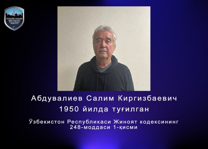 "Салимбойвачча" нима учун ушлангани маълум бўлди