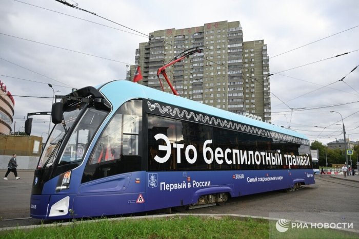 Россияда биринчи ҳайдовчисиз трамвай ишга туширилди