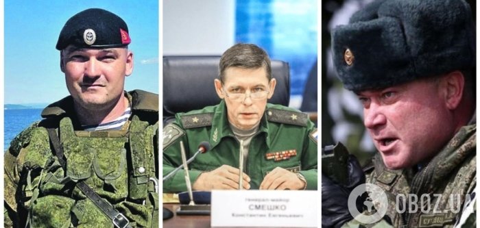 Россия 19 нафар генералини йўқотди