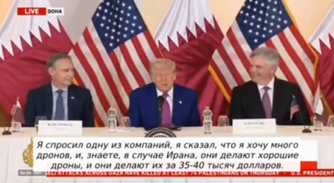 Эроннинг арзон дронлари - Трампнинг орзуси, аммо АҚШ компанияси бунга жавоб беролмади Эроннинг арзон дронлари - Трампнинг орзуси, аммо АҚШ компанияси бунга жавоб беролмади