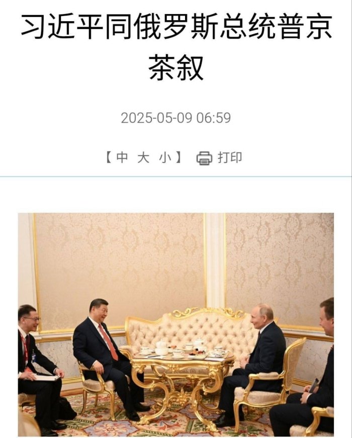 Си Цзиньпин Путинни янги жаҳон тартиботини шакллантиришдаги иттифоқчи деб атади Си Цзиньпин Путинни янги жаҳон тартиботини шакллантиришдаги иттифоқчи деб атади