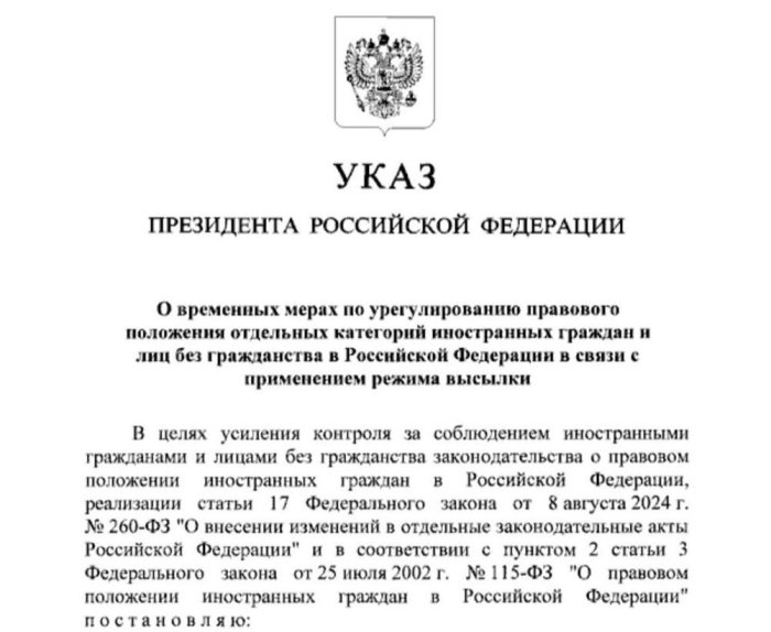 Россия 1-майдан ҳужжатсиз мигрантларни мамлакатдан чиқариб юборади Россия 1-майдан ҳужжатсиз мигрантларни мамлакатдан чиқариб юборади