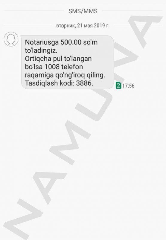 “SMS xabar”: Endi notariusda xizmat uchun ortiqcha haq to‘lamaysiz