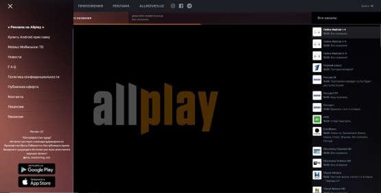 Allmovies.uz веб сайти огоҳлантирилди ва тозаланди