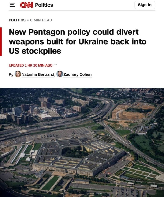 Пентагоннинг янги сиёсати Украинага мўлжалланган қуролларни АҚШ ҳарбий захираларига қайта йўналтириш имконини бериши мумкин — CNN