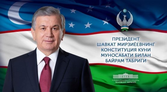 Президент Ўзбекистон халқини Конституция қабул қилинганининг 28 йиллик байрами билан табриклади