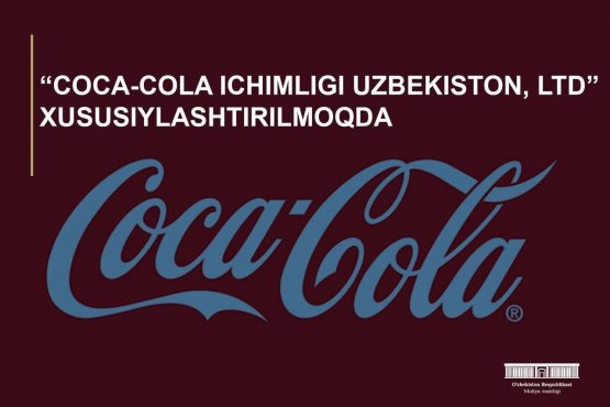 “Coca-cola” хусусий инвесторга сотилади 