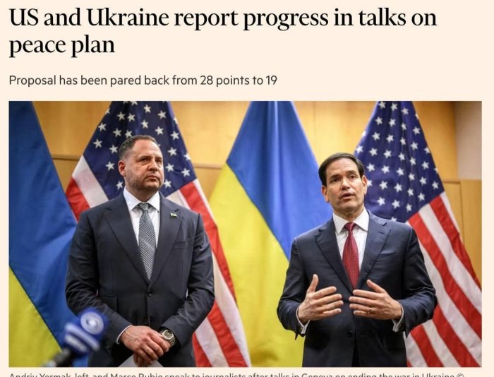 Трампнинг тинчлик режасидаги бандлар сони қисқартирилди