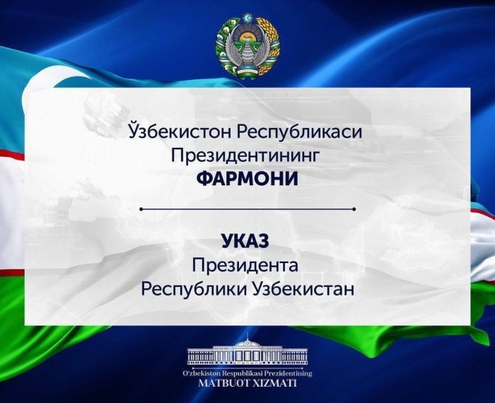 Президент қаҳрамонлик кўрсатган 17 ёшли футболчилар ва мураббийларни унвон ва медаллар билан мукофотлади