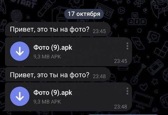 Фирибгарлар Telegram орқали фотосурат кўринишида вирус юбормоқда