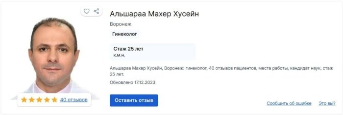 Аҳмад Аш-Шараанинг акаси унинг маъмуриятида бош котиб лавозимини эгаллади — ОАВ Аҳмад Аш-Шараанинг акаси унинг маъмуриятида бош котиб лавозимини эгаллади — ОАВ