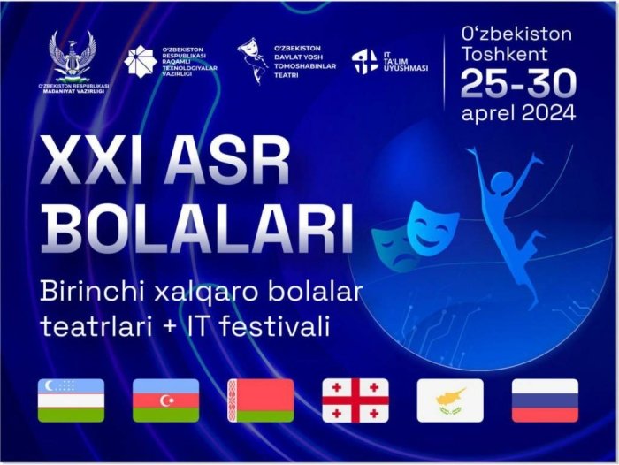 Ўзбекистонда илк маротаба ахборот технологияларига бағишланган театр фестивали бўлиб ўтади