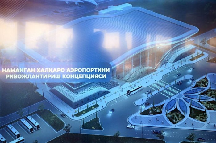 Наманган аэропортининг янги терминали:  кунига 50 тонна юк, 90 мамлакатга экспорт имконияти