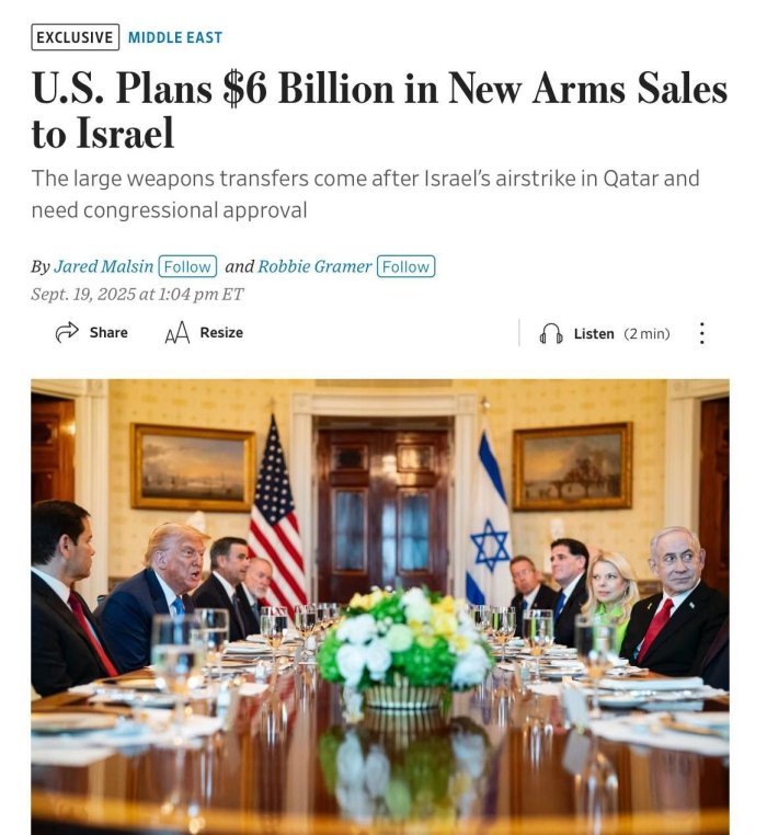  АҚШ Исроилга қарийб 6 миллиард долларлик қурол-яроғ сотишни режалаштирмоқда — Тhe Wall Street Journal 