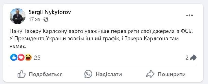Ukraina prezidentining jadvaliga Taker Karlson bilan intervyu kiritilmagan
